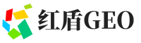 庄河红盾GEO